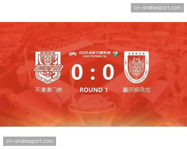 【2026年4月中超联赛·非赛事·群众“厂BA”篮球赛激战正酣，工友从生产线转身三分线，全民健身热潮